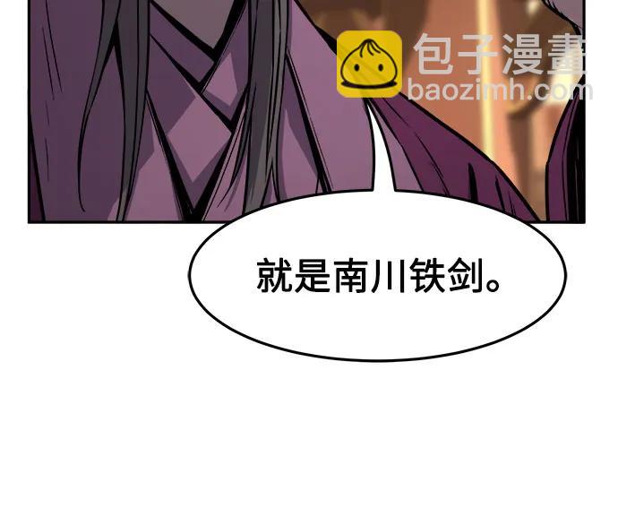 [第75话] 一军师(2)37