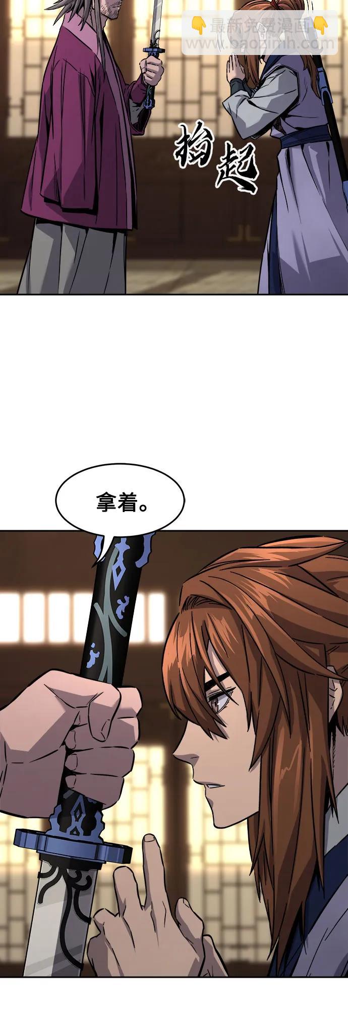 [第75话] 一军师(2)39