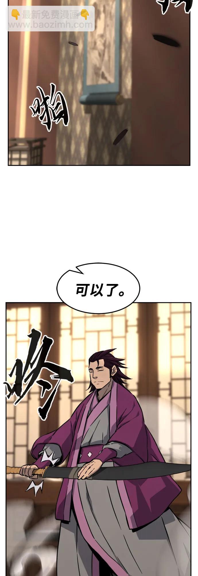[第75话] 一军师(2)56