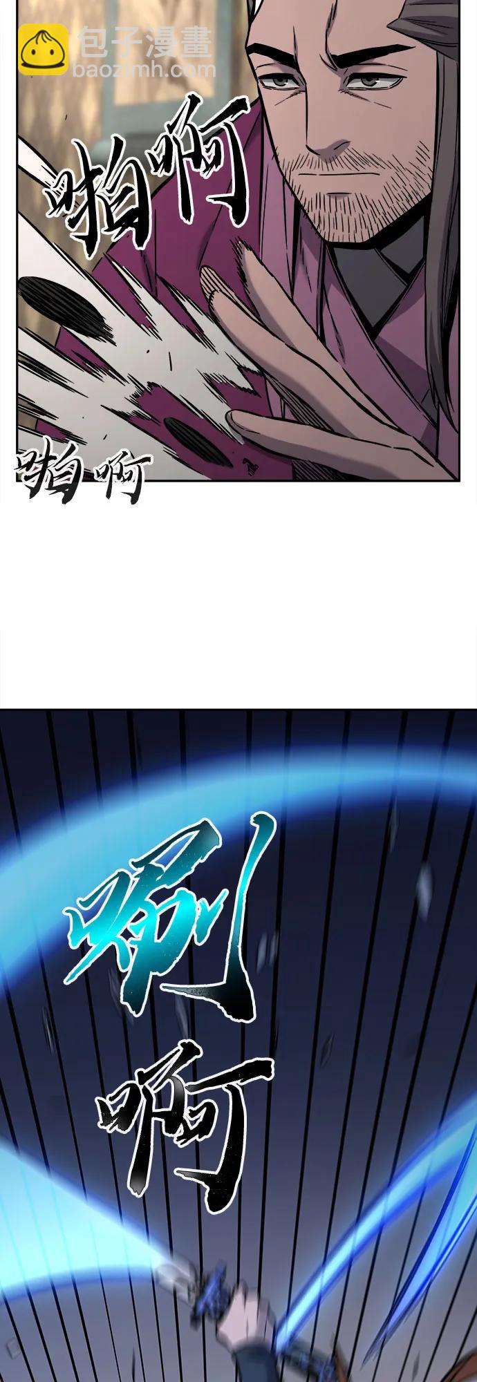 [第75话] 一军师(2)62