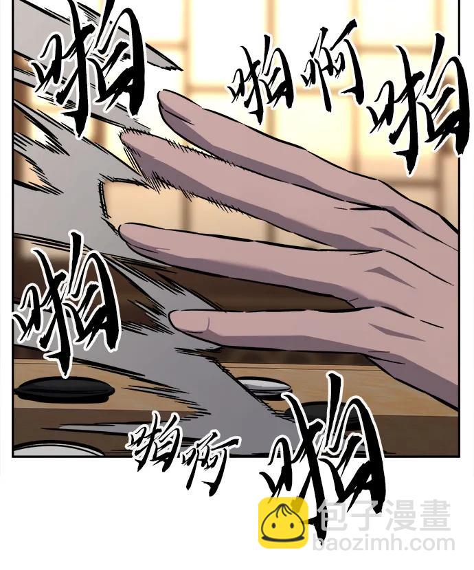 [第75话] 一军师(2)64