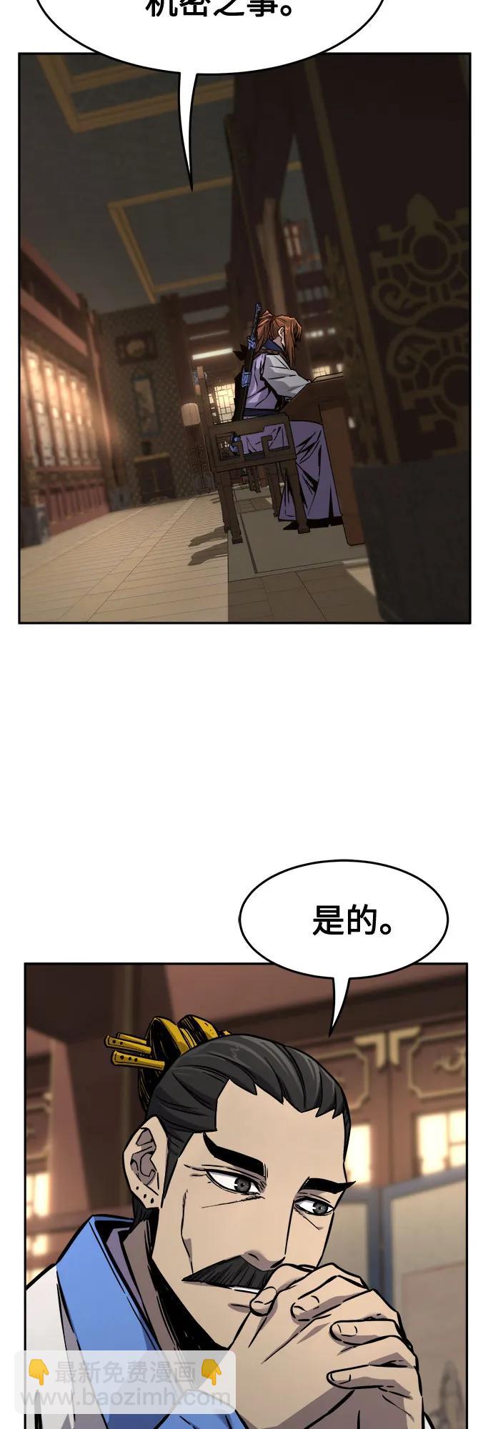 [第76话] 一军师(3)18