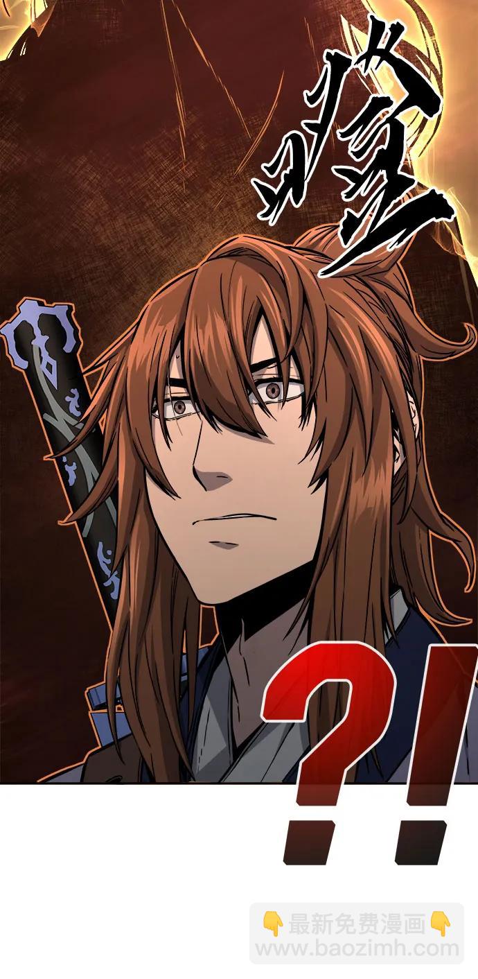 [第76话] 一军师(3)24