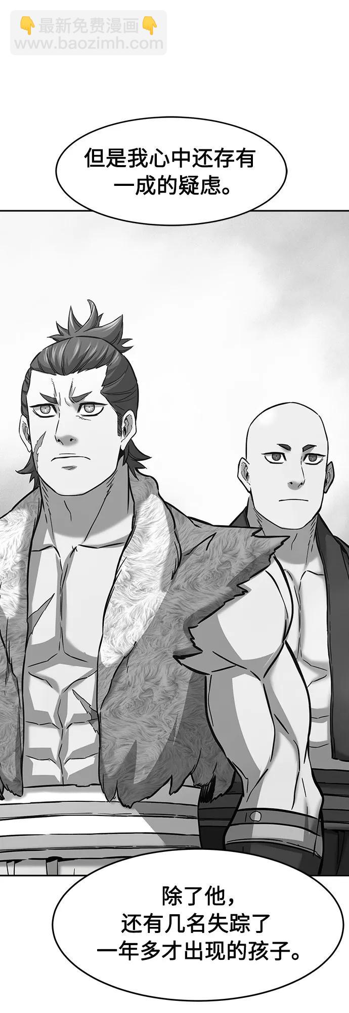 [第77话] 一军师(4)19
