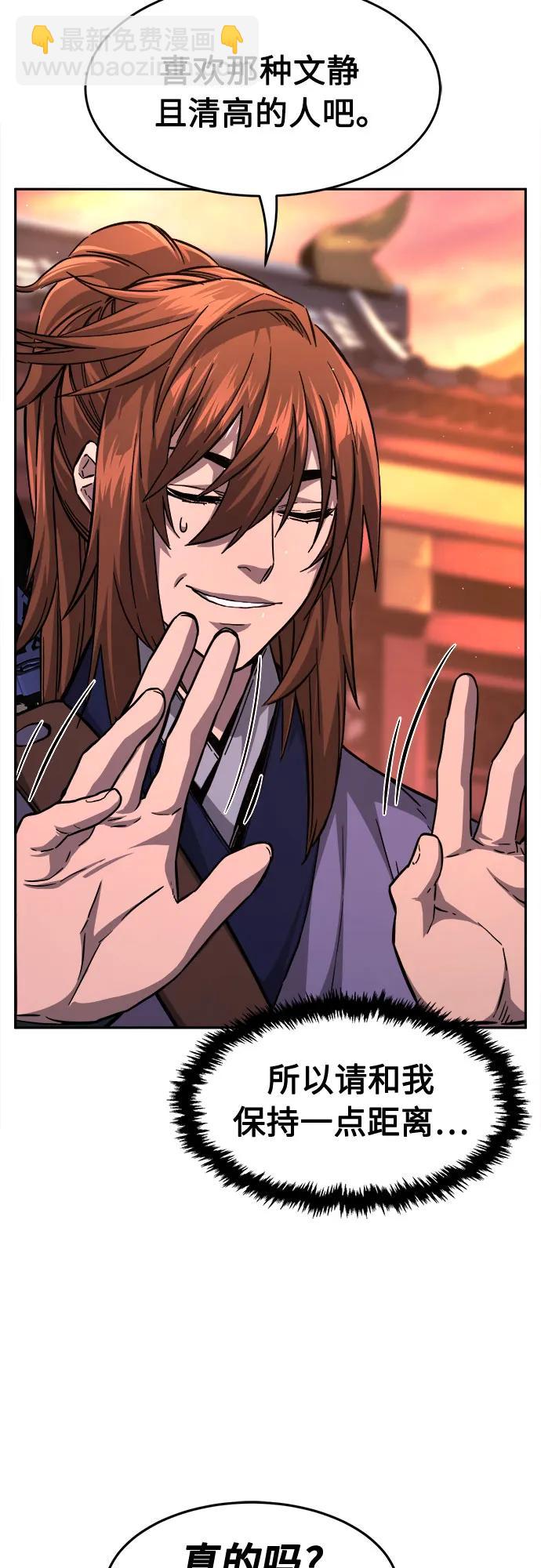[第77话] 一军师(4)67