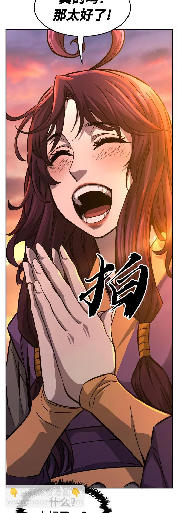 [第77话] 一军师(4)68