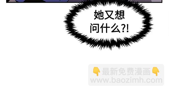 [第77话] 一军师(4)70