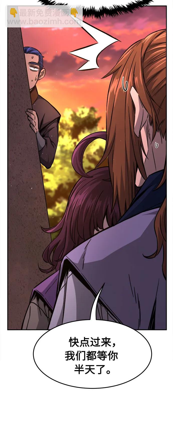 [第77话] 一军师(4)81