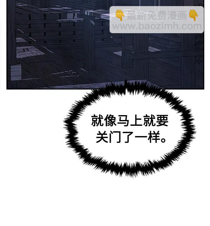 [第77话] 一军师(4)89