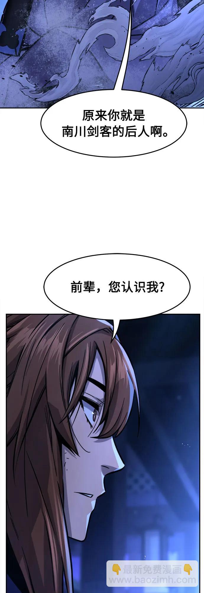 [第78话] 来路不明的考验(1)30