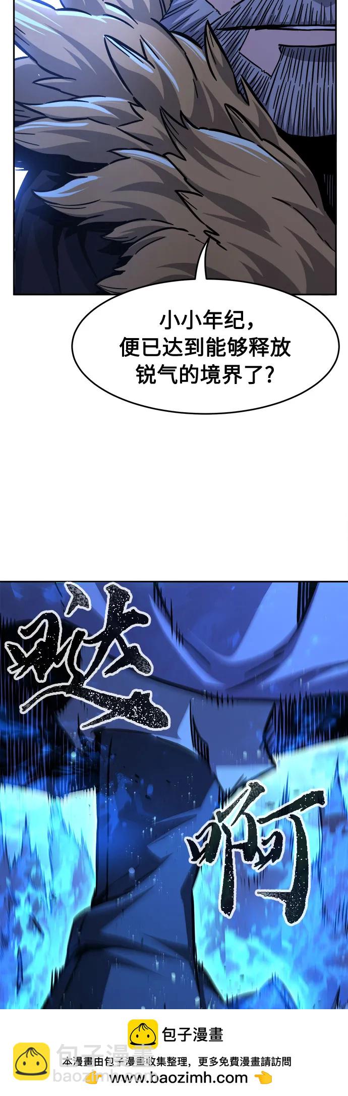[第78话] 来路不明的考验(1)49