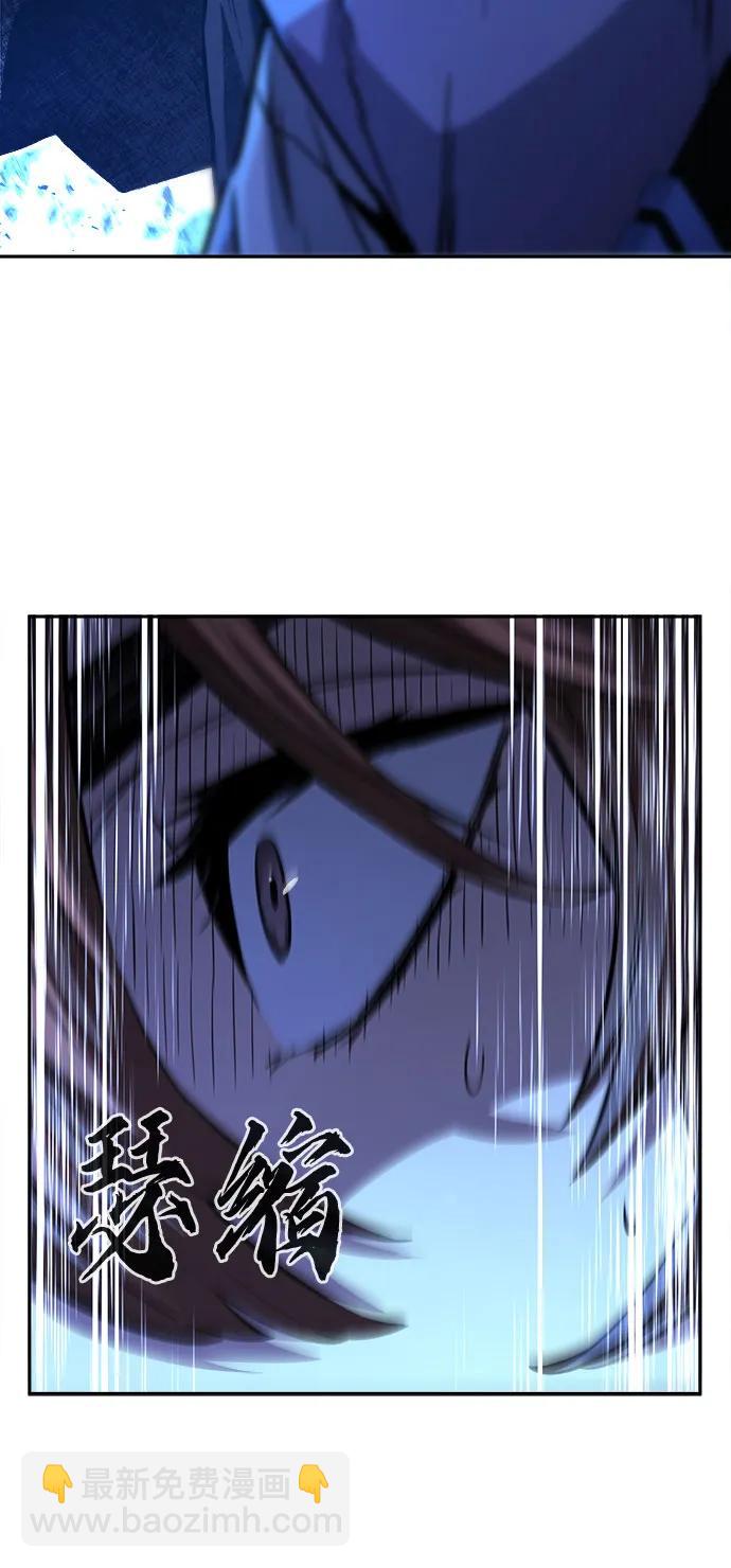 [第78话] 来路不明的考验(1)87