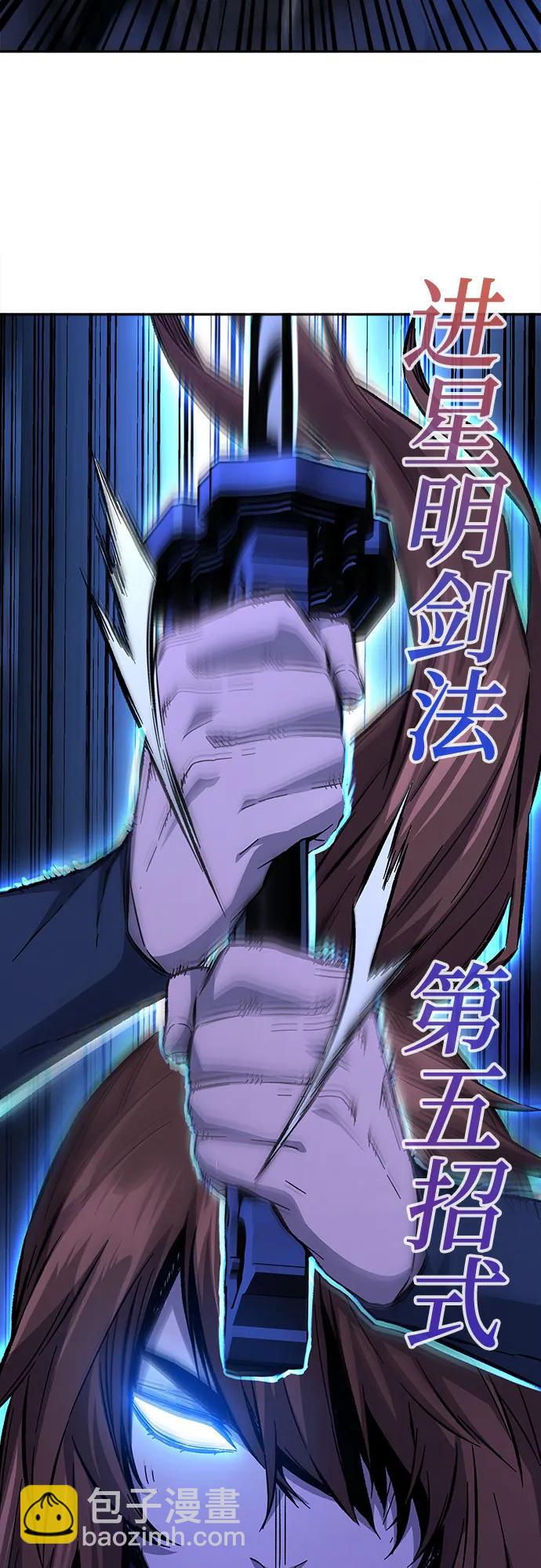 [第79话] 来路不明的考验(2)18