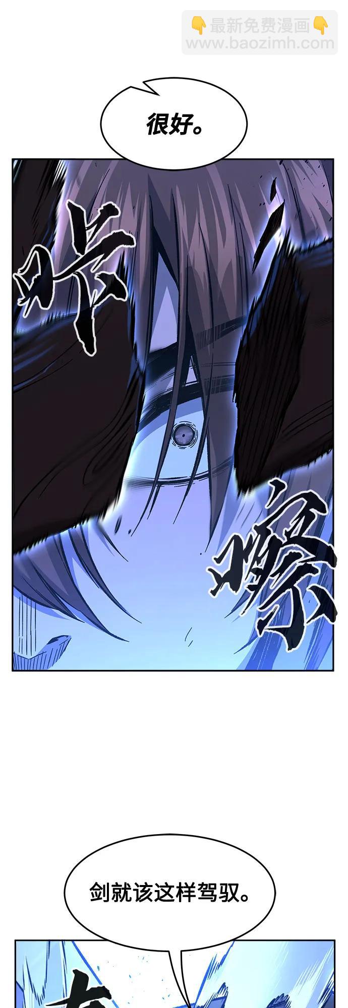 [第79话] 来路不明的考验(2)22