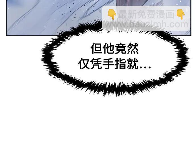 [第79话] 来路不明的考验(2)25