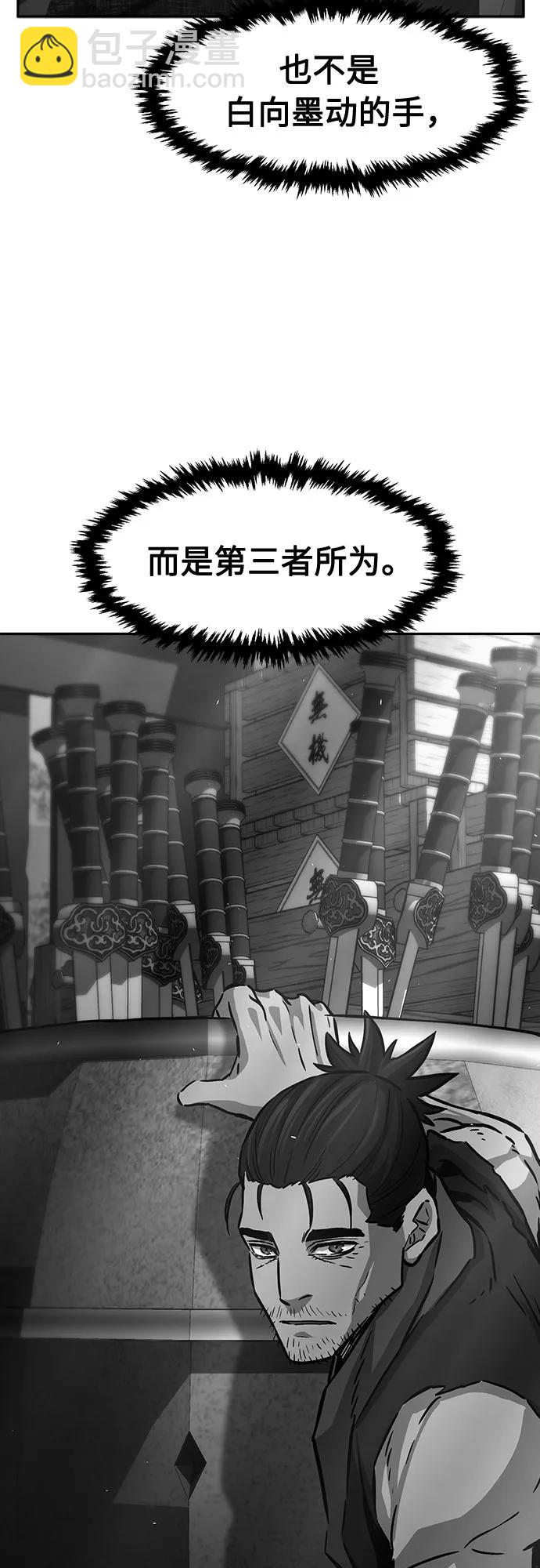 [第79话] 来路不明的考验(2)46