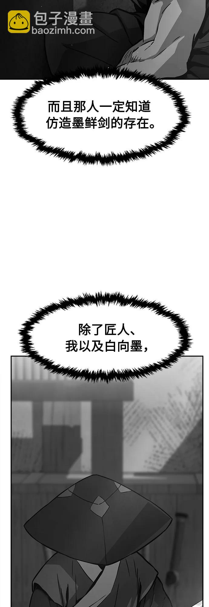 [第79话] 来路不明的考验(2)47