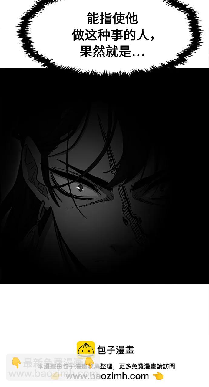 [第79话] 来路不明的考验(2)49
