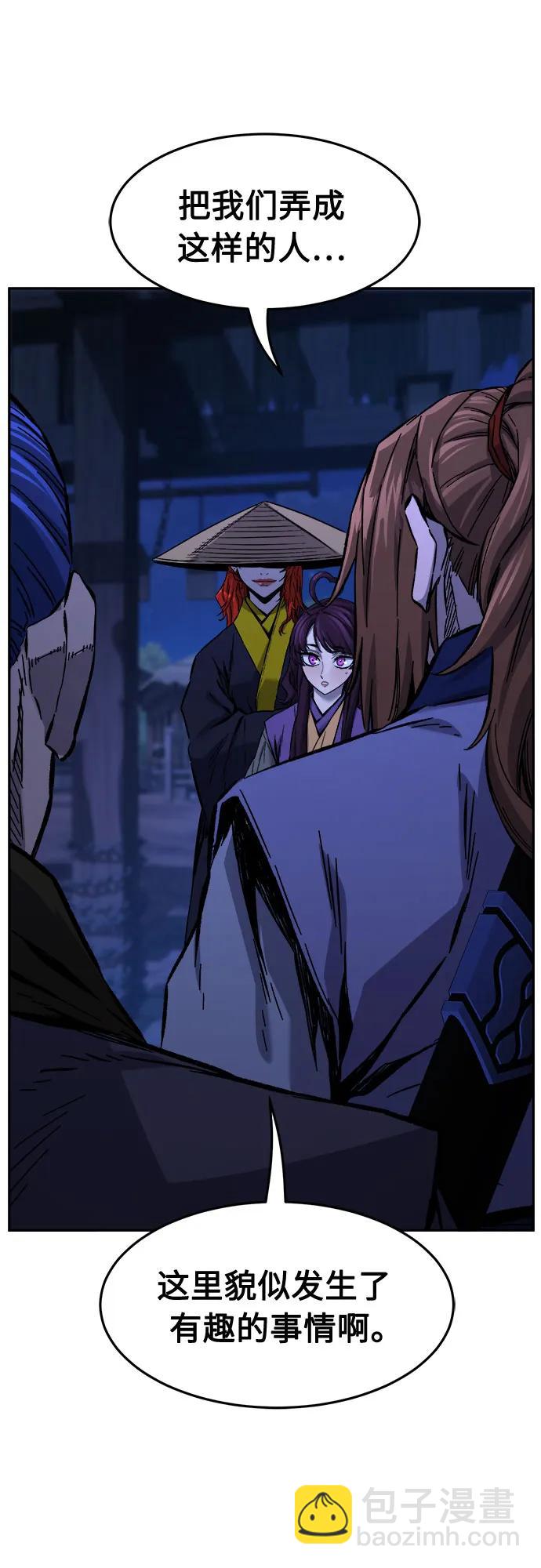 [第79话] 来路不明的考验(2)54
