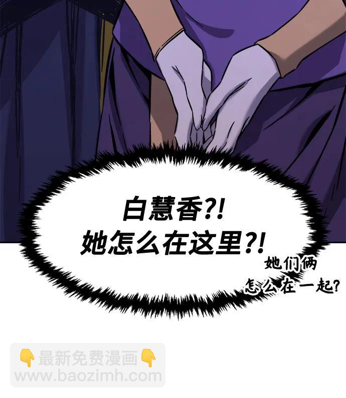[第79话] 来路不明的考验(2)57