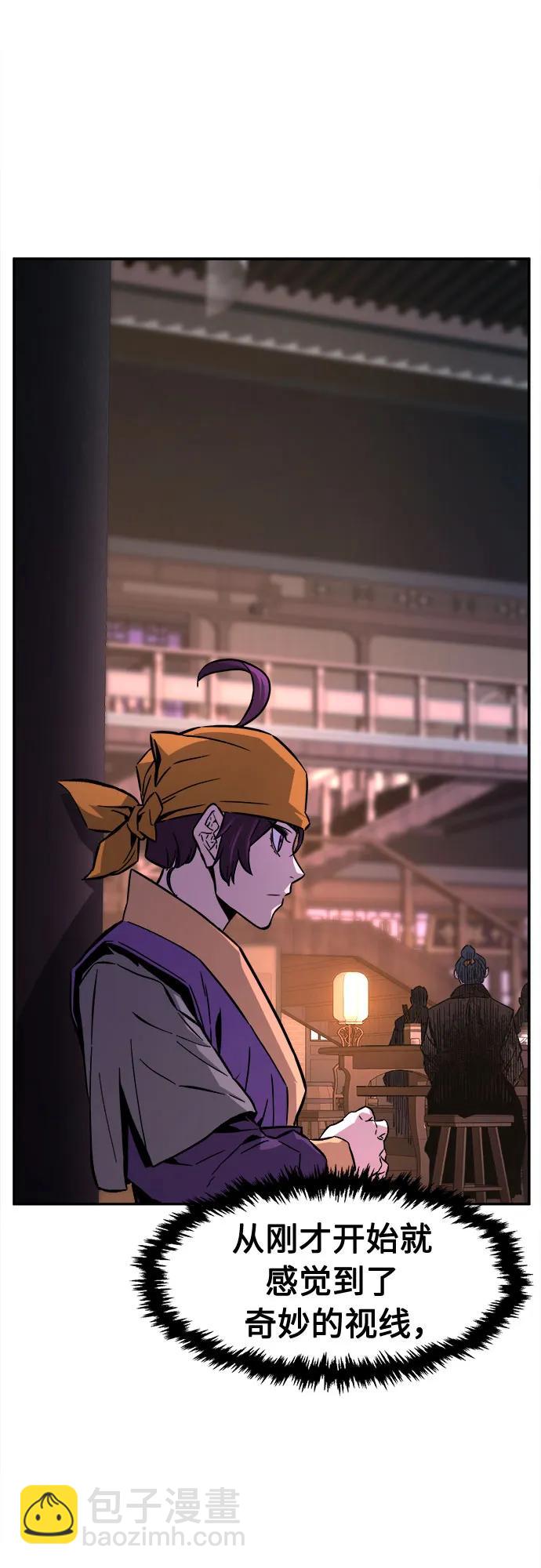 [第79话] 来路不明的考验(2)61