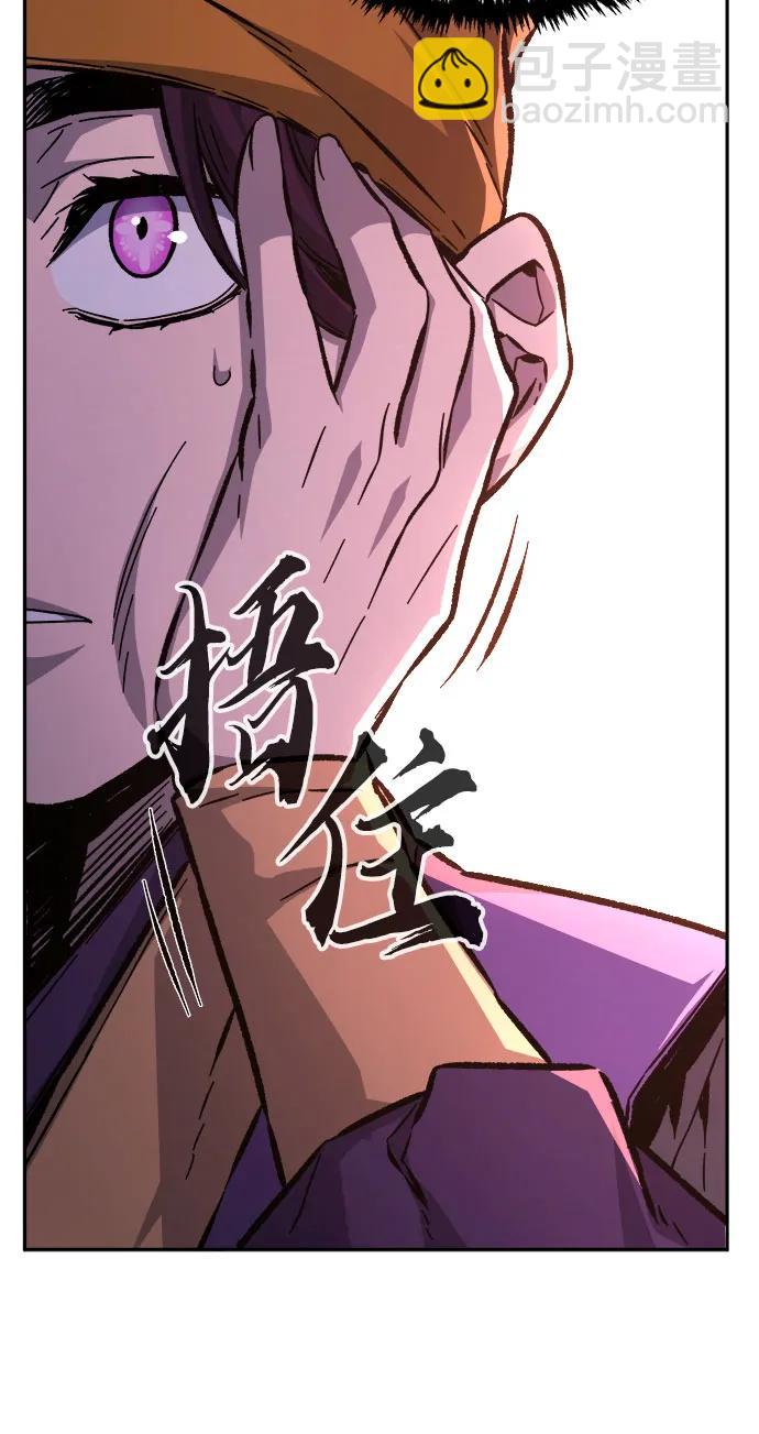 [第79话] 来路不明的考验(2)63