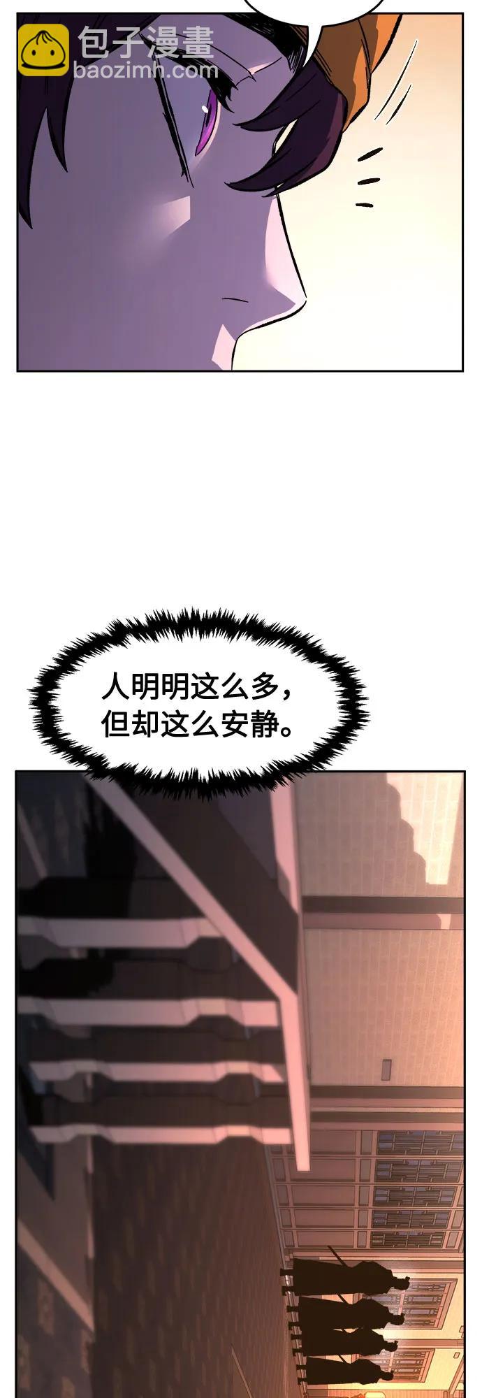 [第79话] 来路不明的考验(2)65