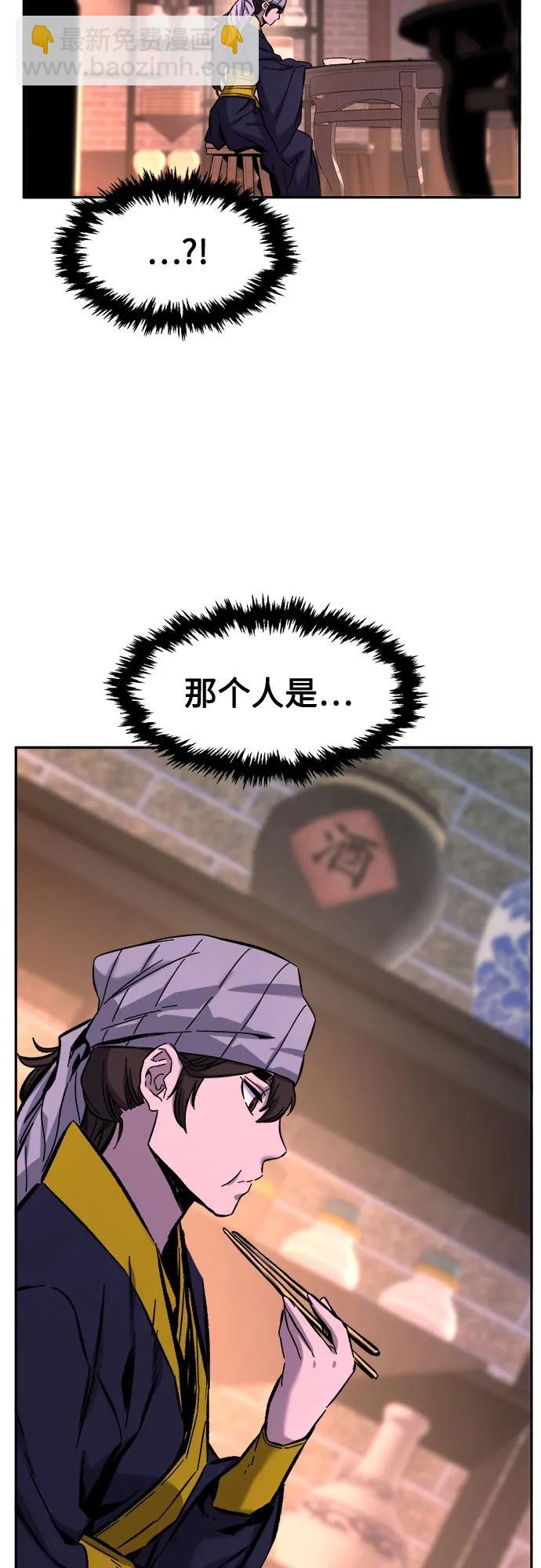 [第79话] 来路不明的考验(2)67