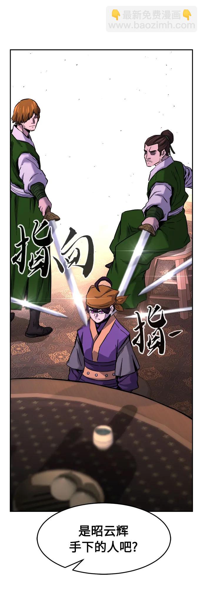 [第79话] 来路不明的考验(2)70