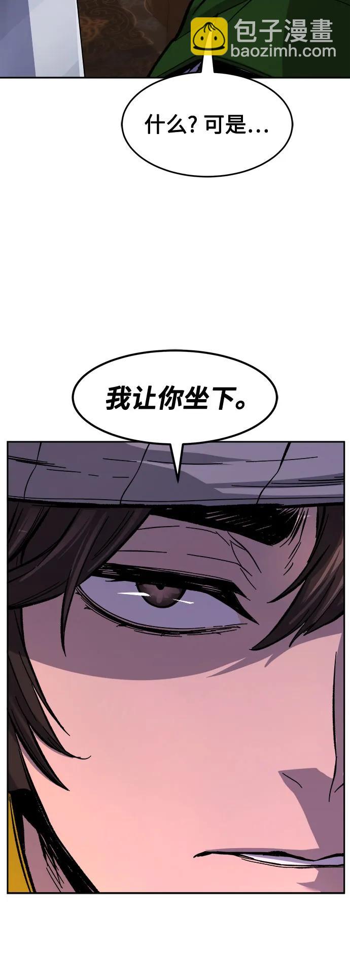 [第79话] 来路不明的考验(2)74