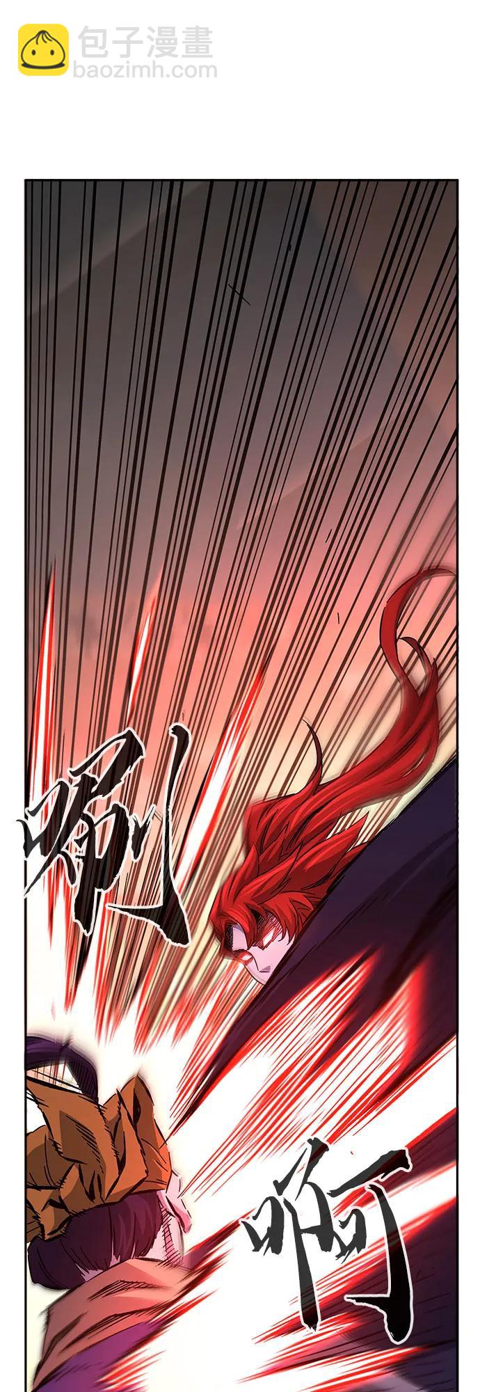 [第79话] 来路不明的考验(2)81