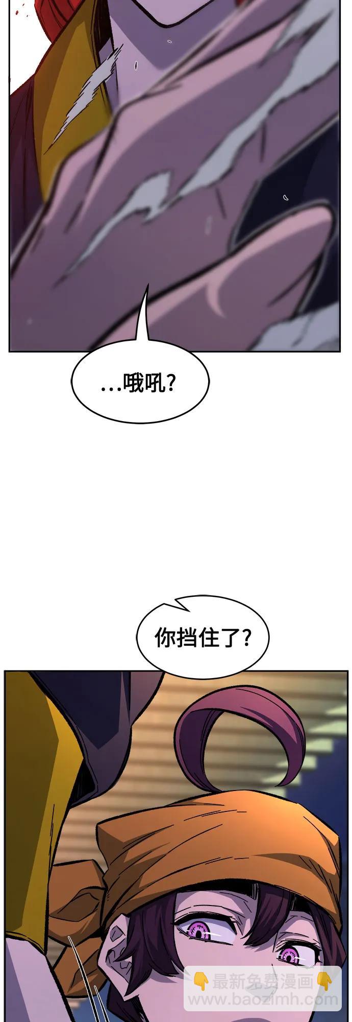[第79话] 来路不明的考验(2)83