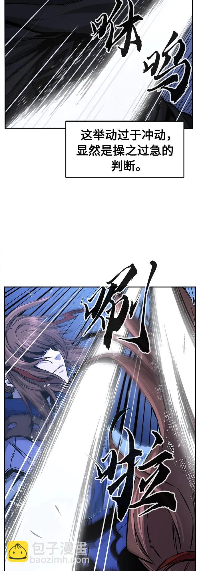 [第79话] 来路不明的考验(2)9