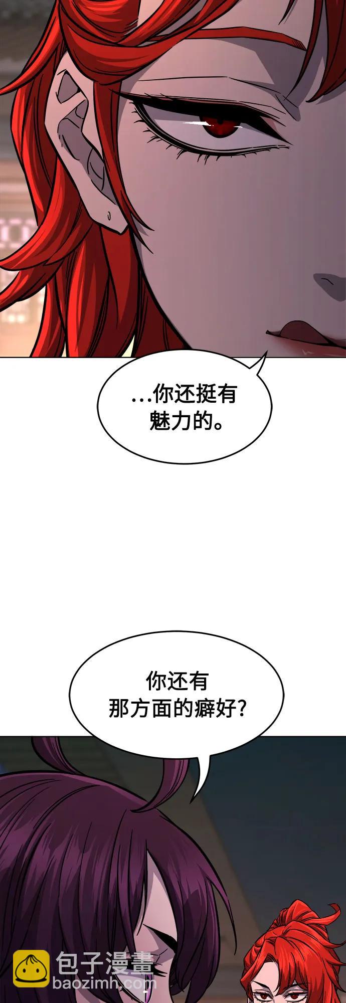 [第80话] 来路不明的考验(3)19