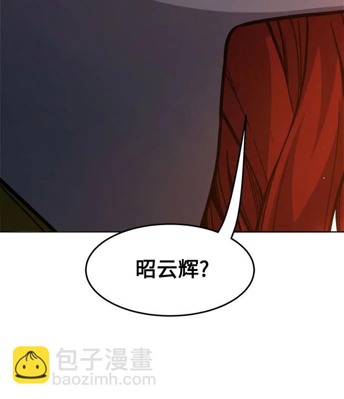 [第80话] 来路不明的考验(3)25