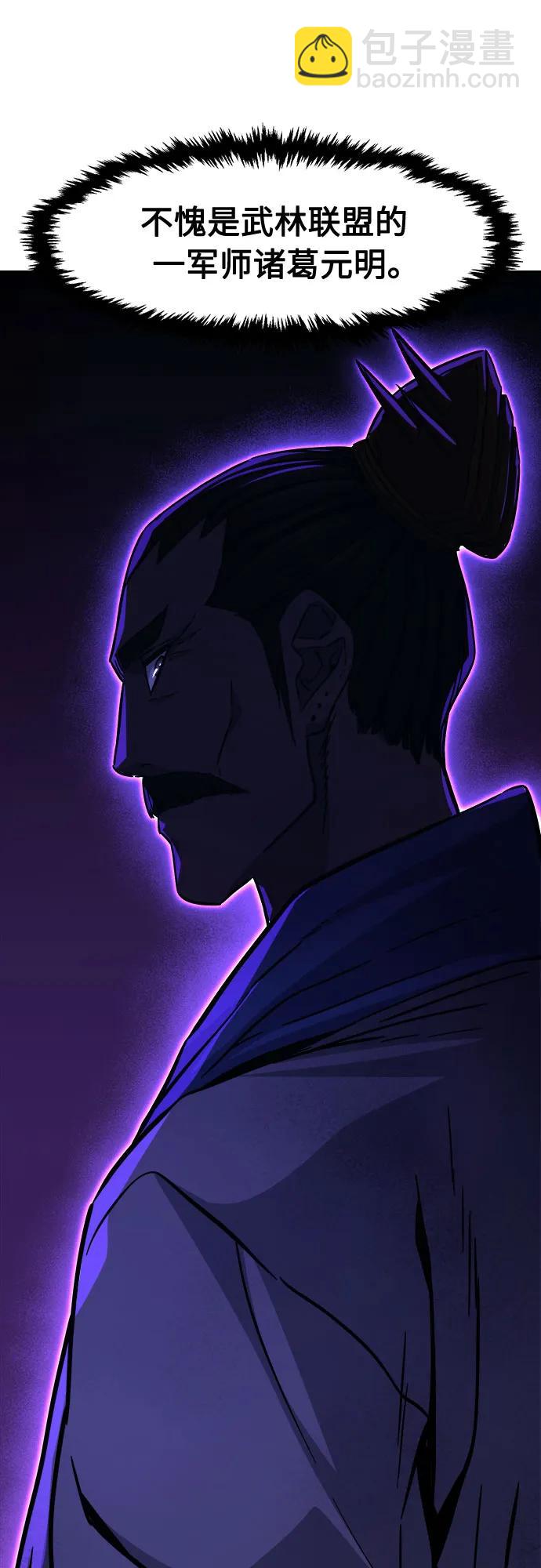 [第80话] 来路不明的考验(3)33