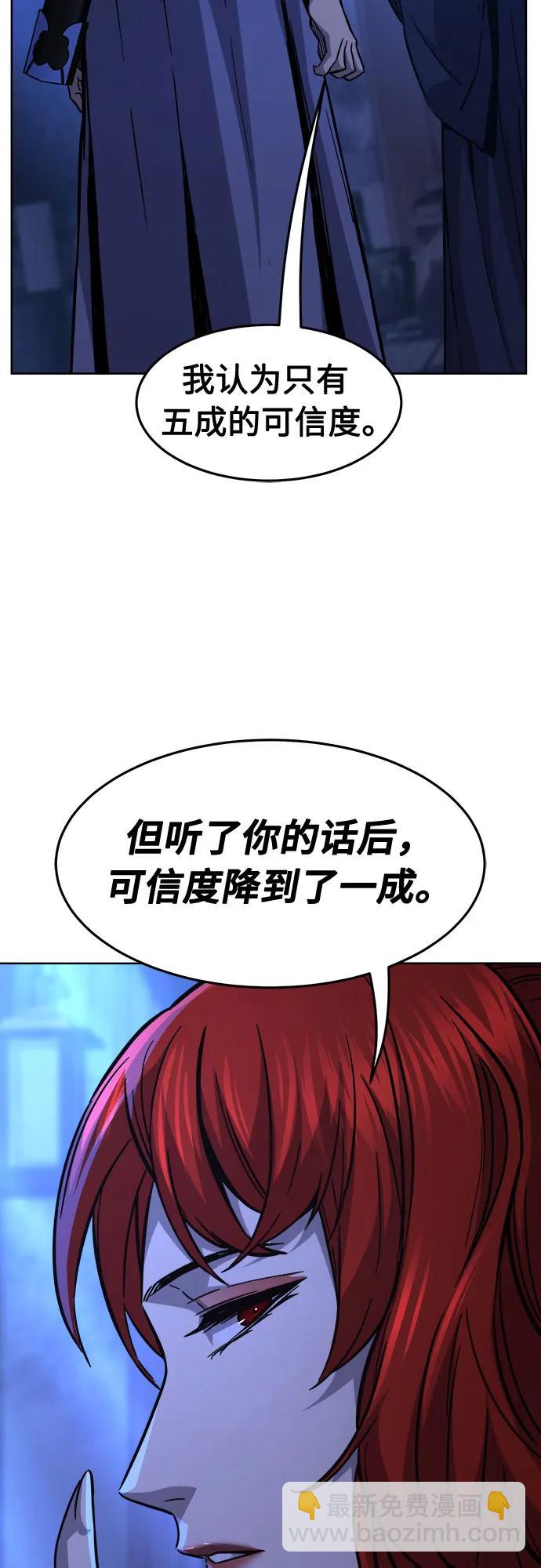 [第80话] 来路不明的考验(3)35
