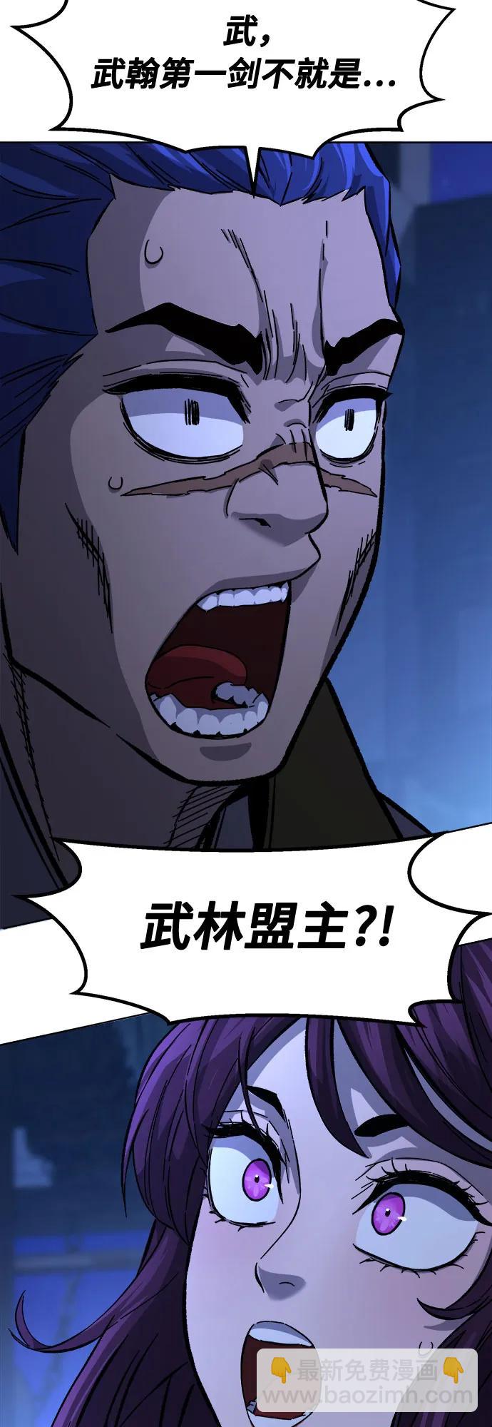 [第80话] 来路不明的考验(3)43