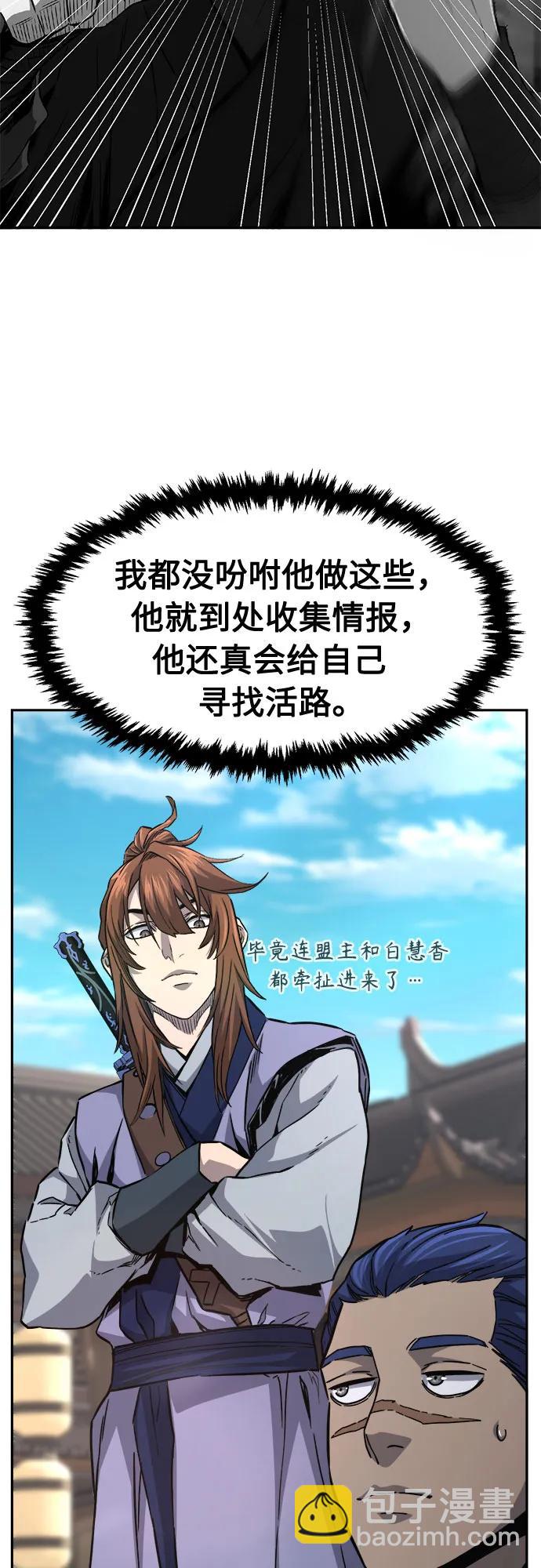 [第81话] 来路不明的考验(4)16