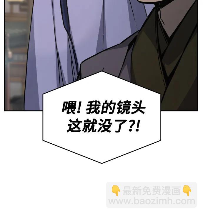 [第81话] 来路不明的考验(4)17