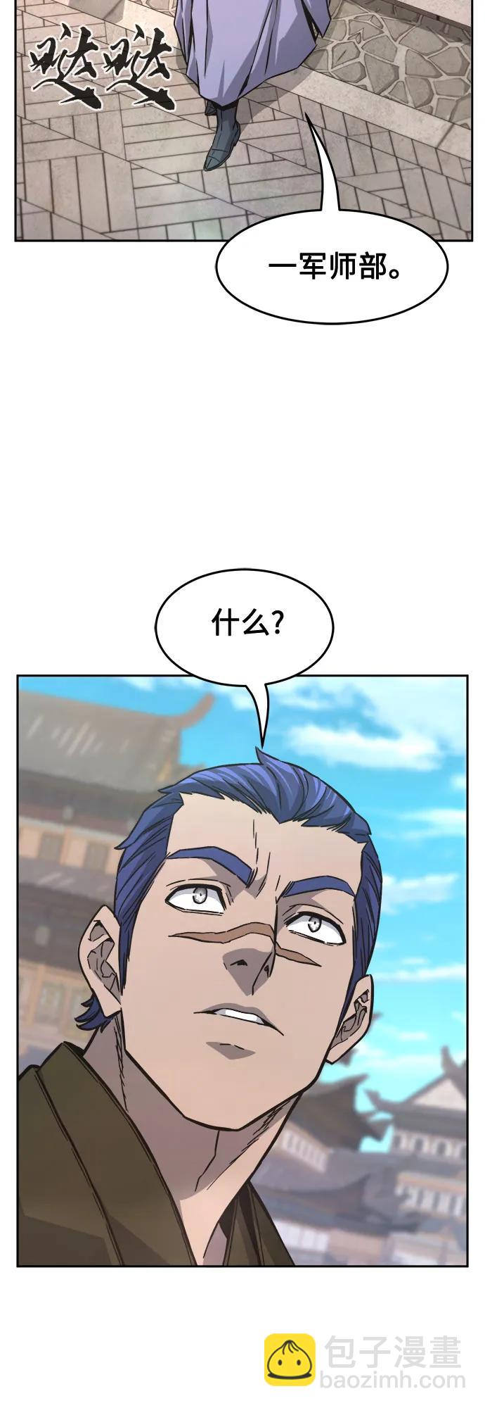 [第81话] 来路不明的考验(4)27