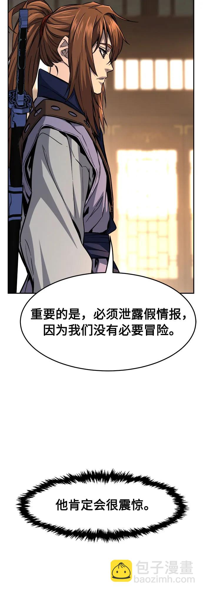 [第81话] 来路不明的考验(4)43