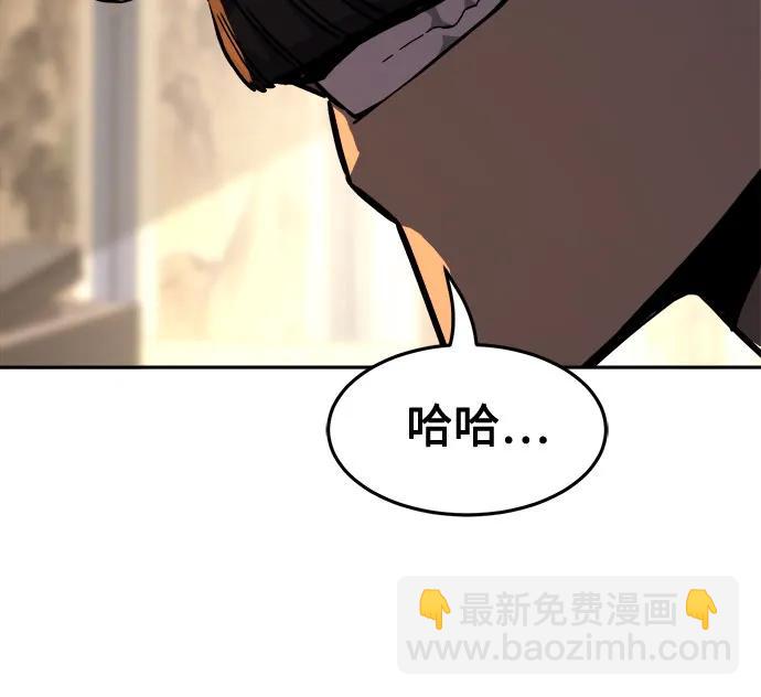 [第81话] 来路不明的考验(4)47
