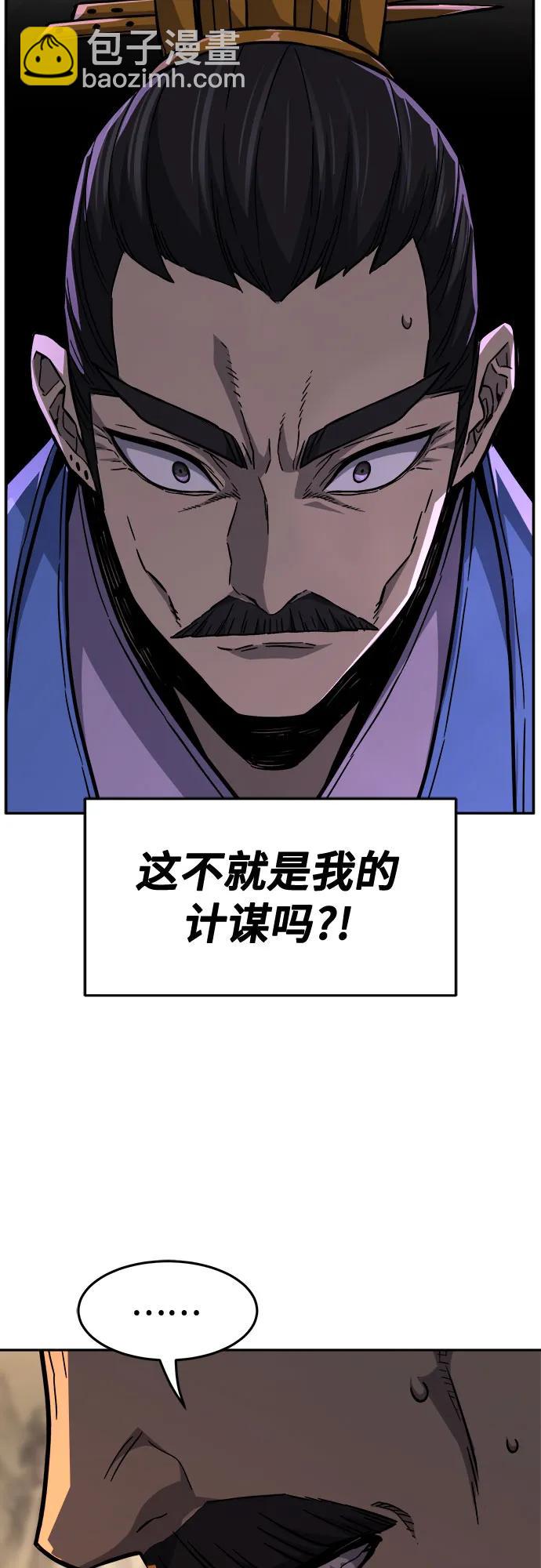 [第81话] 来路不明的考验(4)50