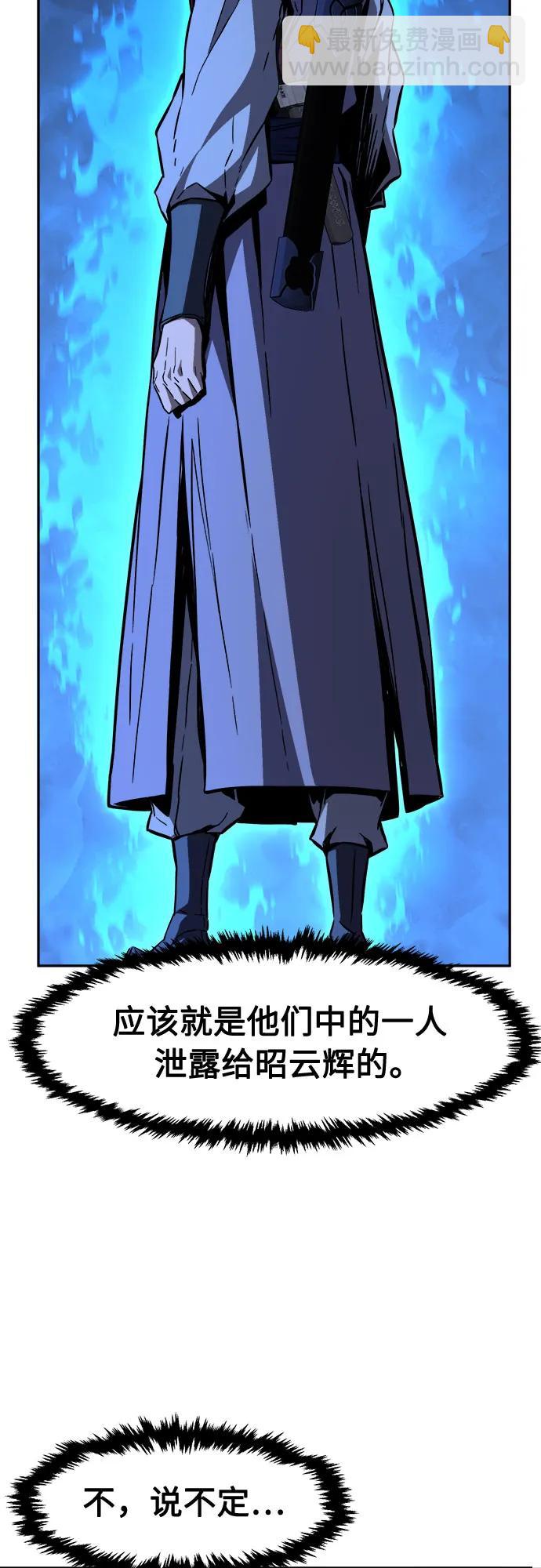 [第81话] 来路不明的考验(4)65