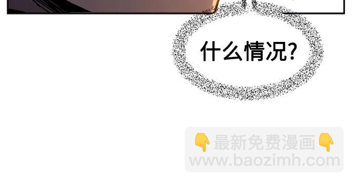 [第81话] 来路不明的考验(4)85