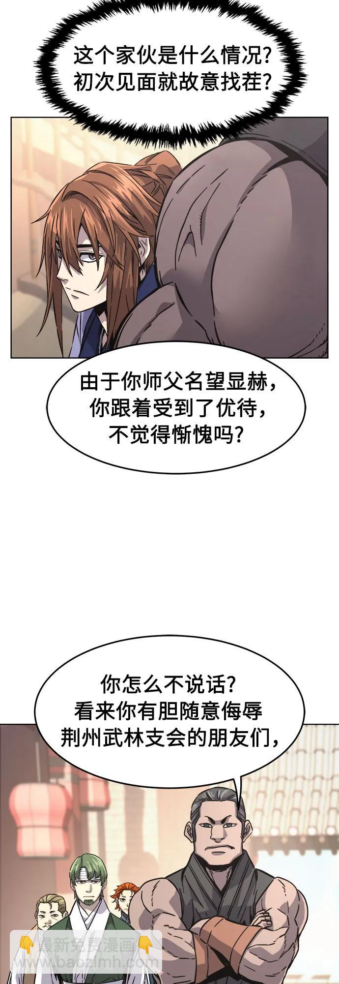 [第82话] 第一次预选赛24