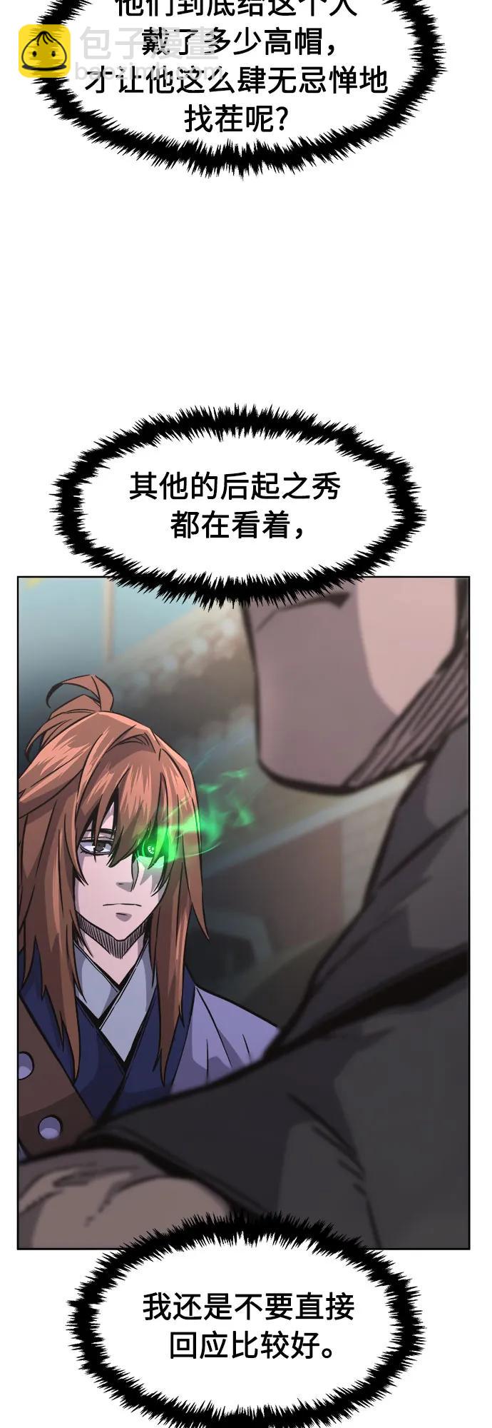 [第82话] 第一次预选赛26