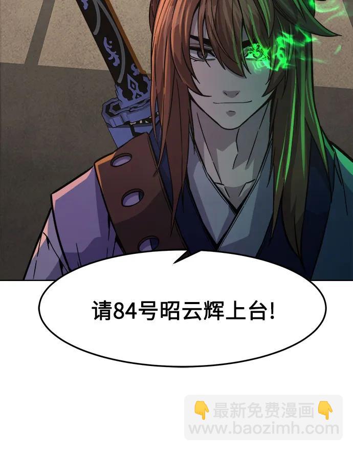 [第82话] 第一次预选赛29