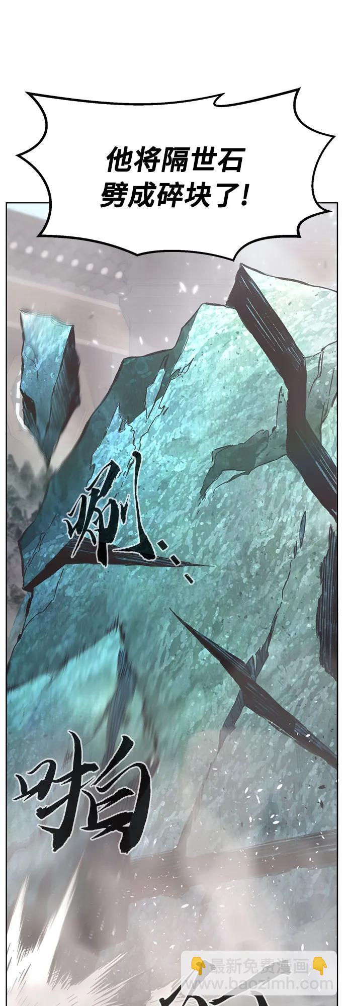 [第82话] 第一次预选赛36